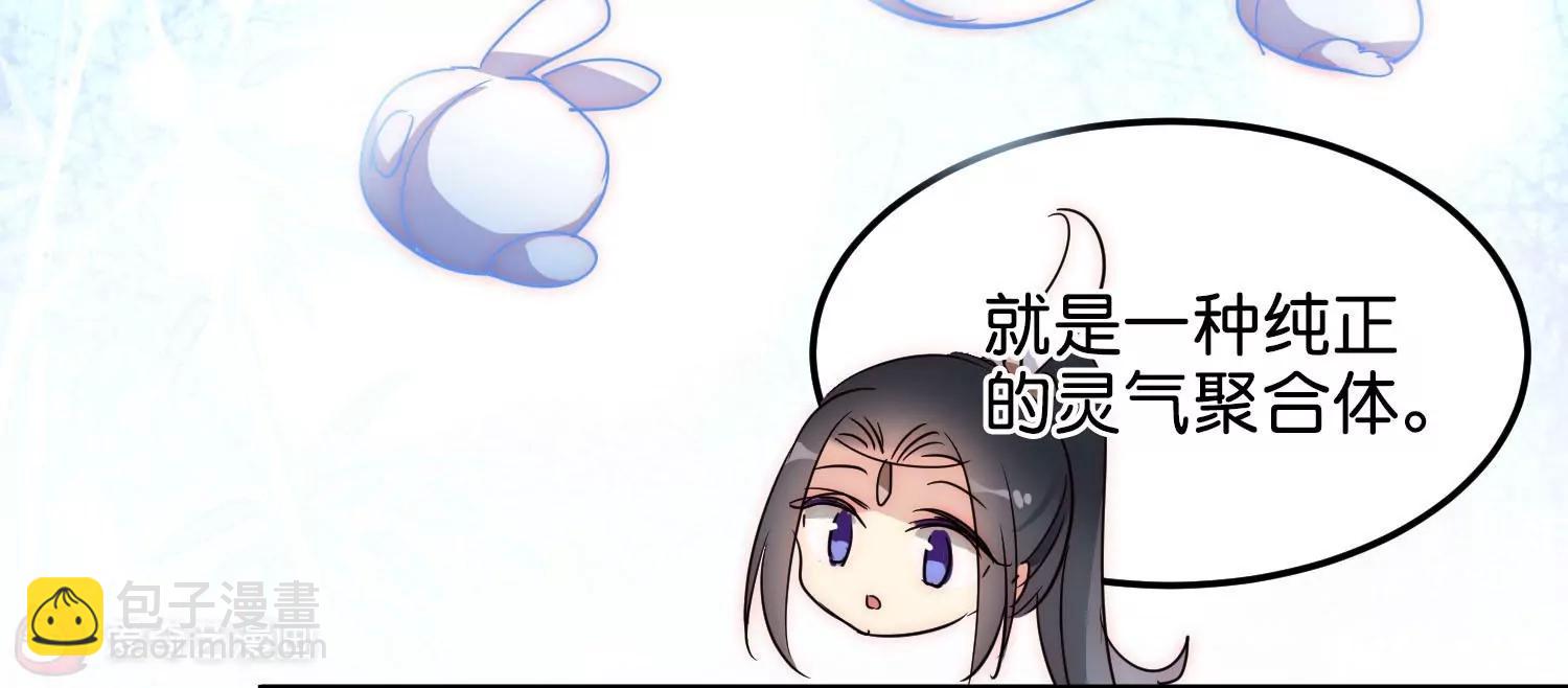 外传第3话  组队28