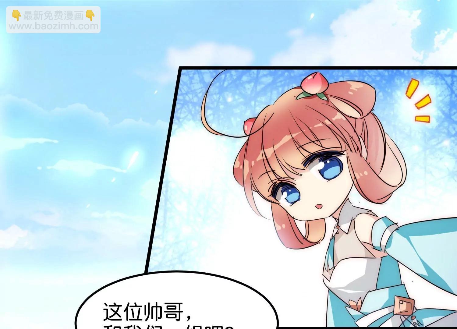 外传第3话  组队33