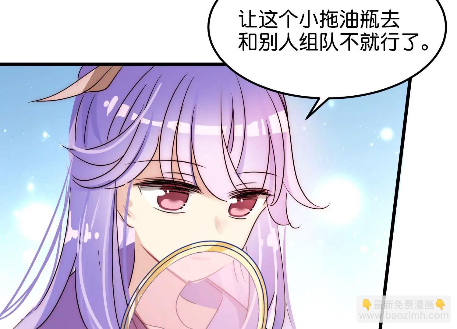 外传第3话  组队39