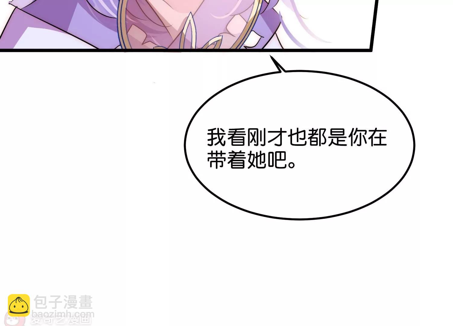 外传第3话  组队40