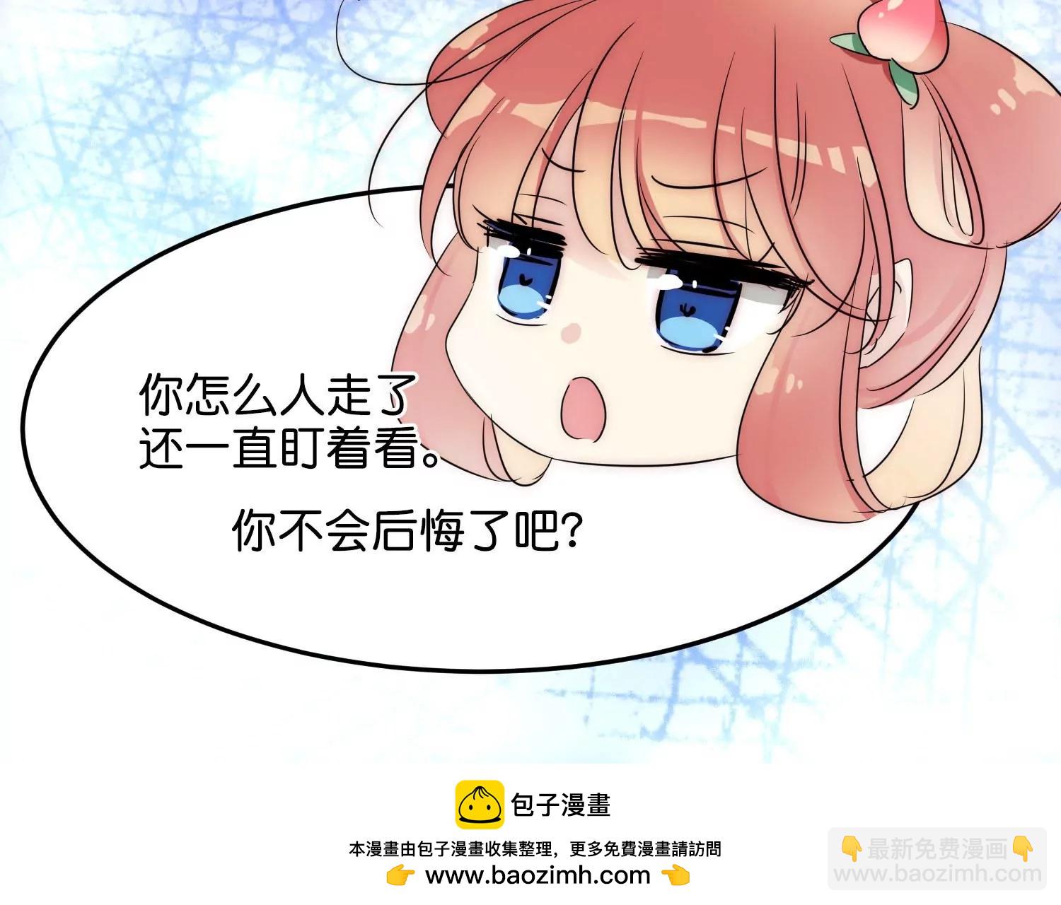 外传第3话  组队49