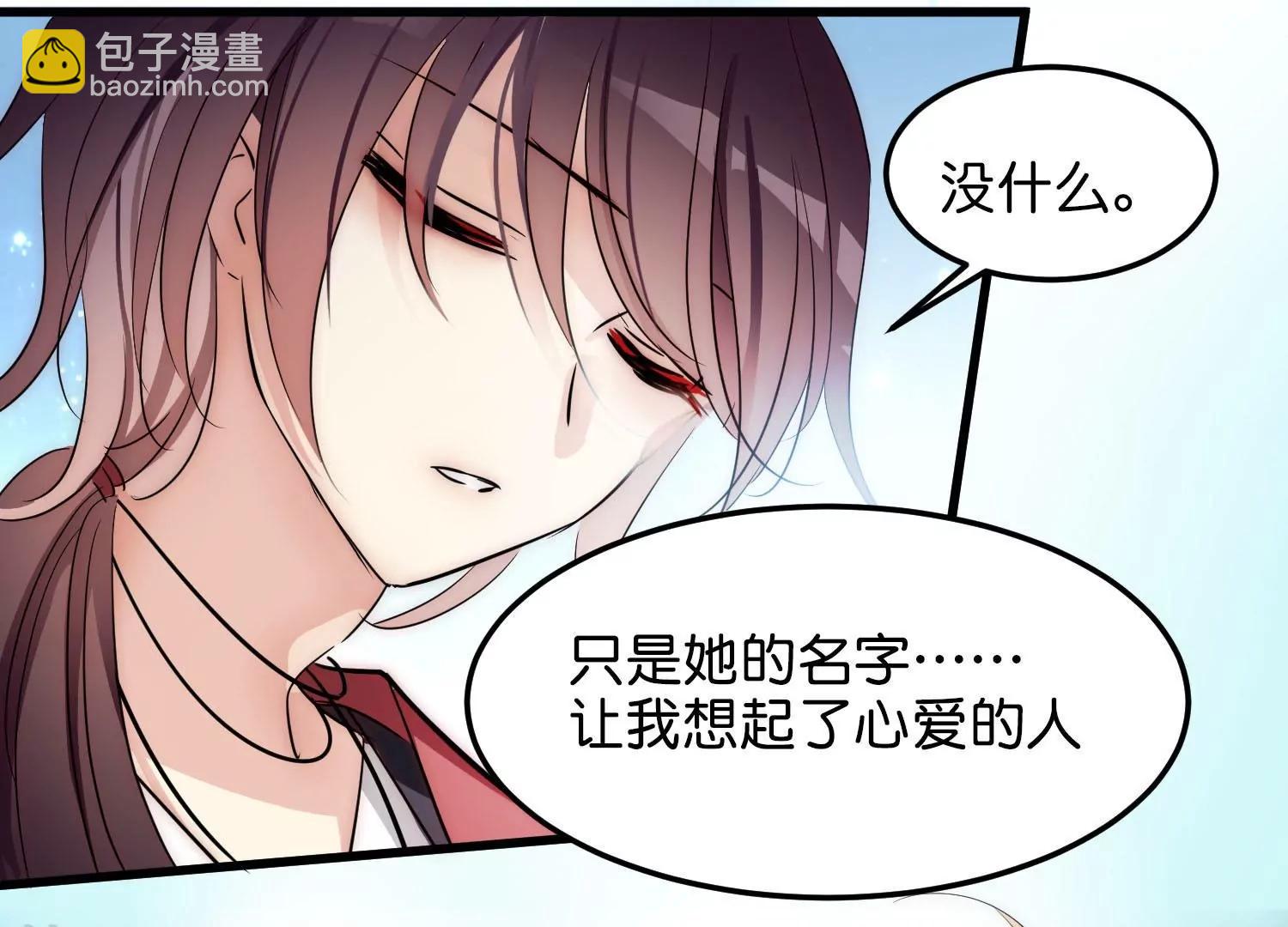外传第3话  组队54