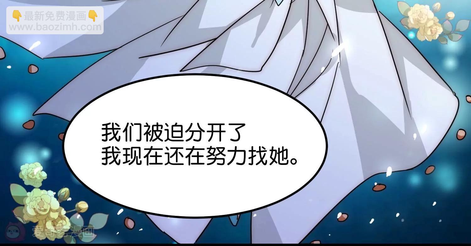 外传第3话  组队57