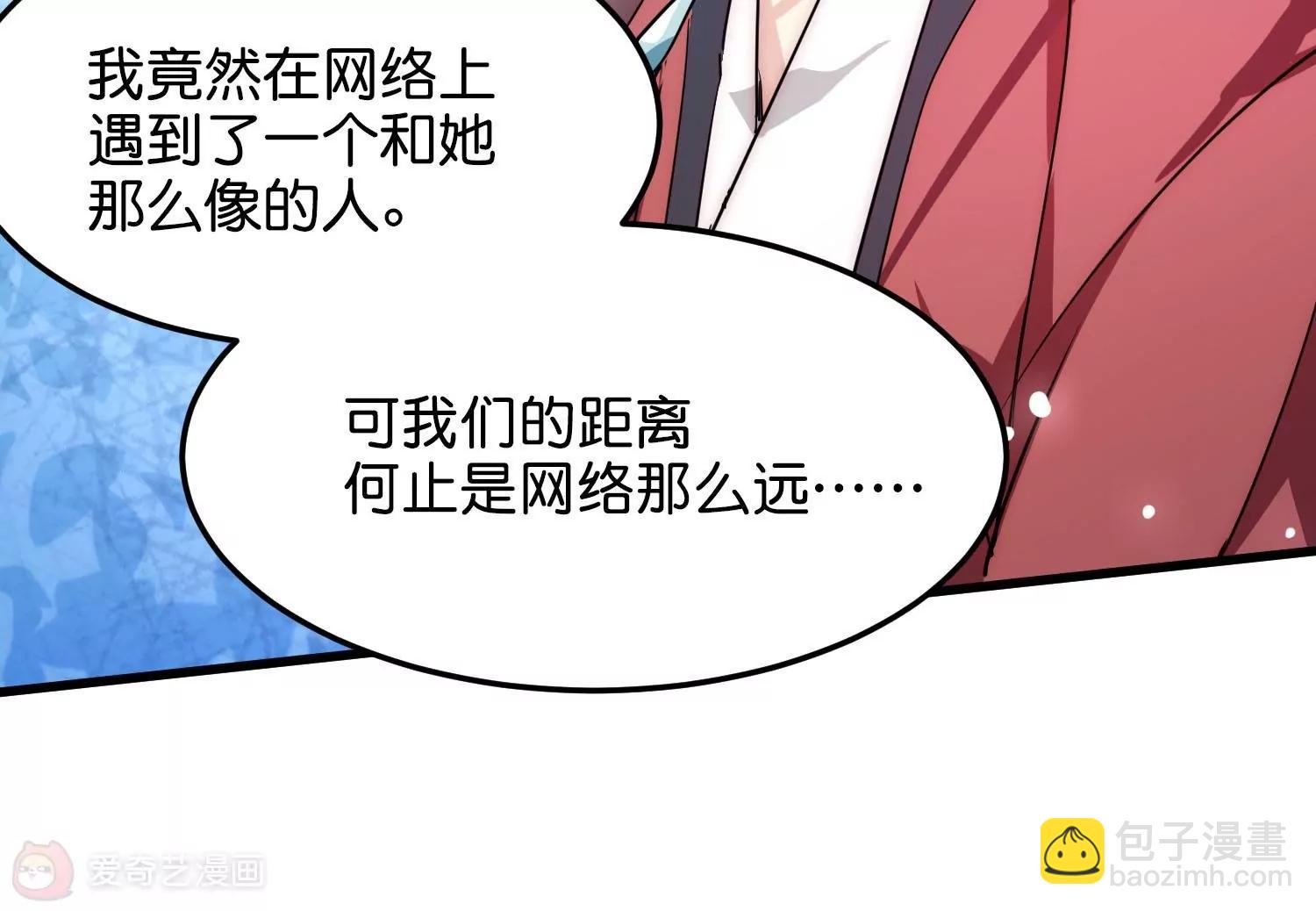外传第3话  组队59