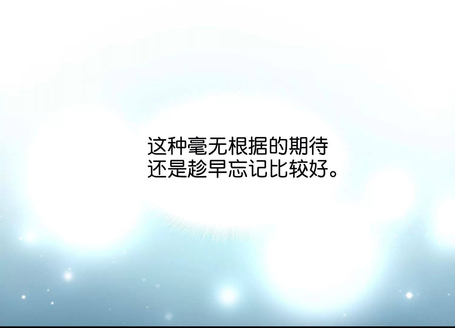 外传第3话  组队60