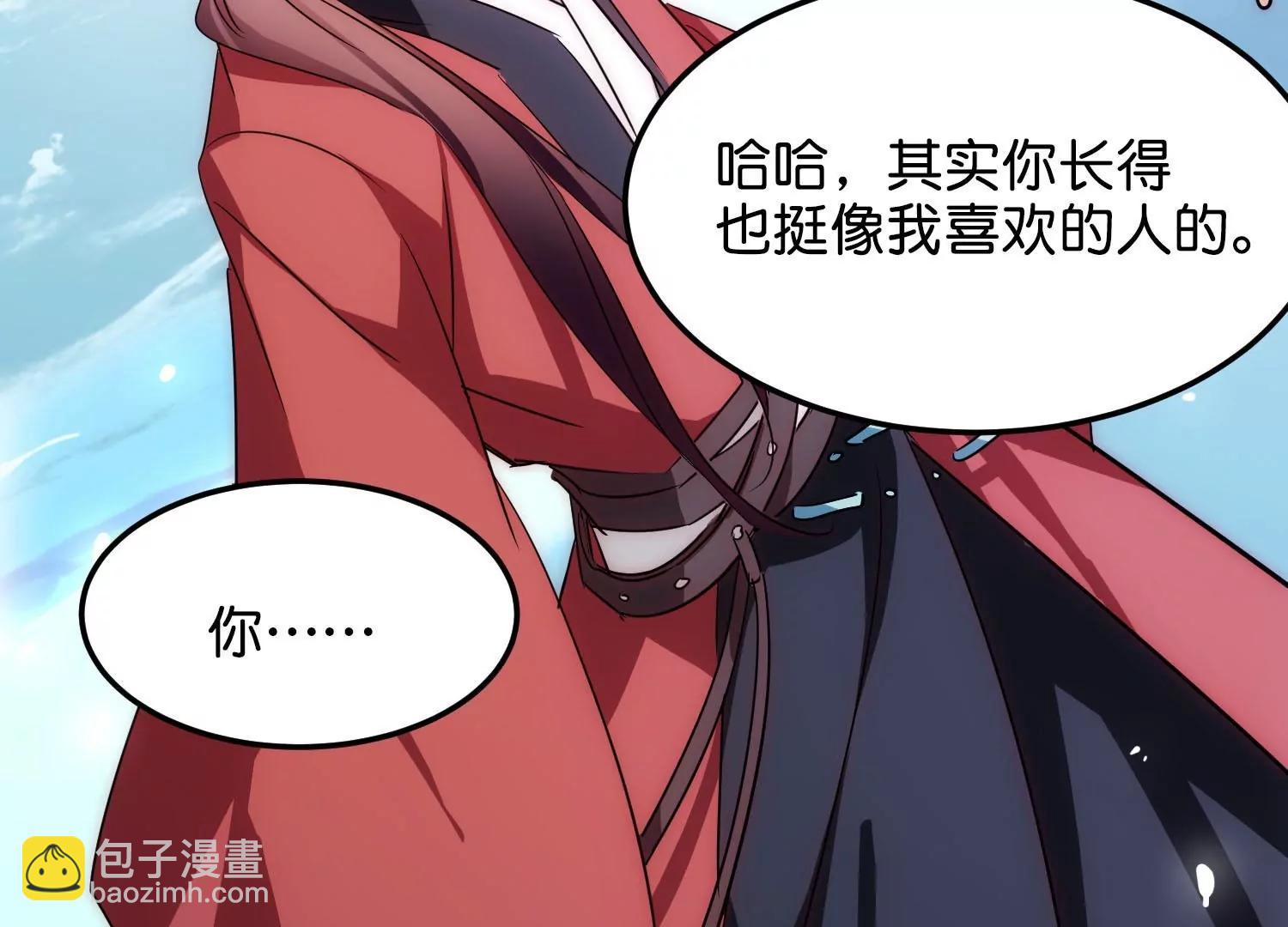 外传第3话  组队63