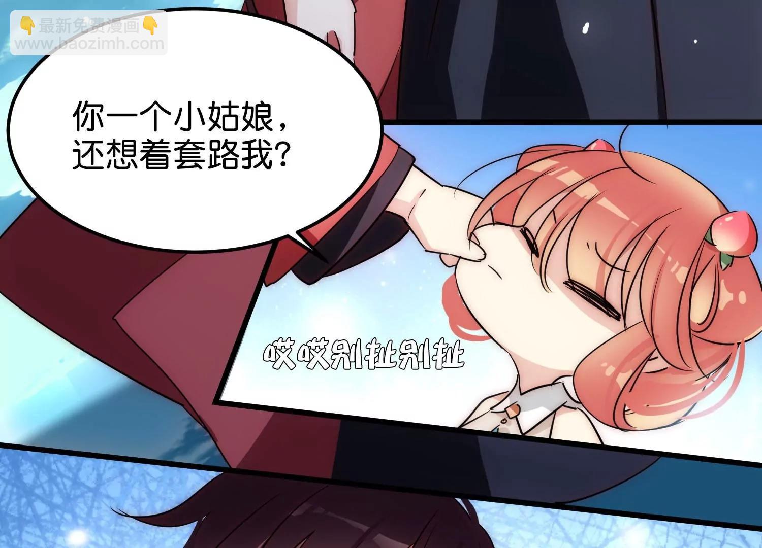 外传第3话  组队65