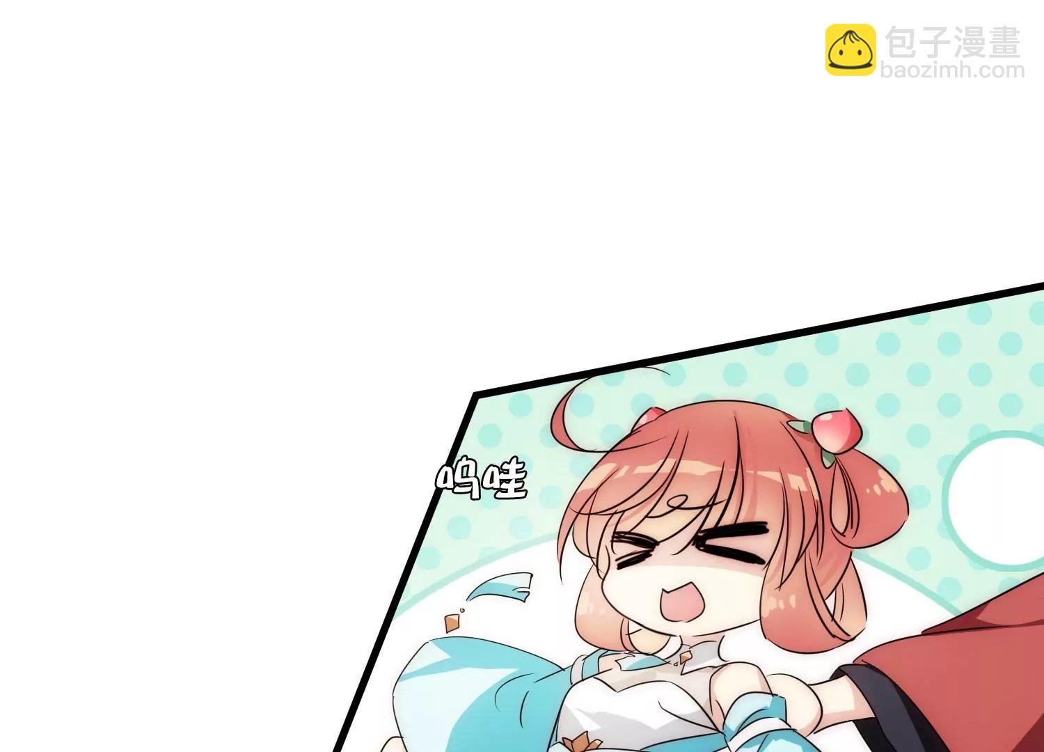 外传第3话  组队74