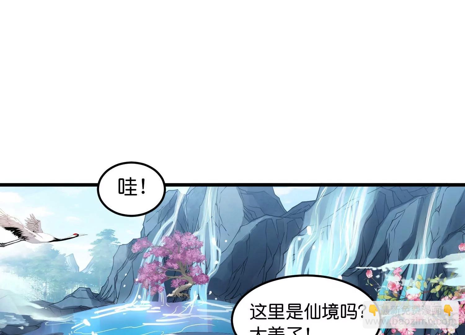 外传第3话  组队8