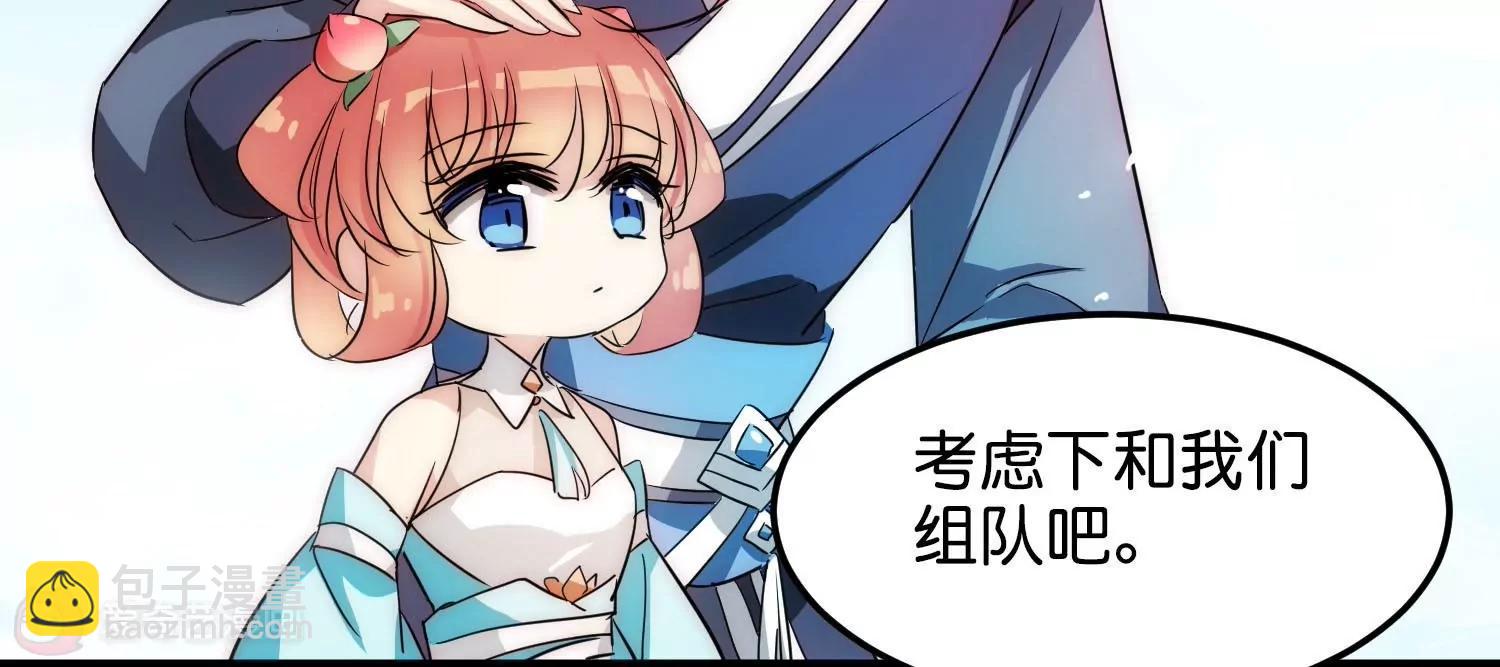 外传第3话  组队86