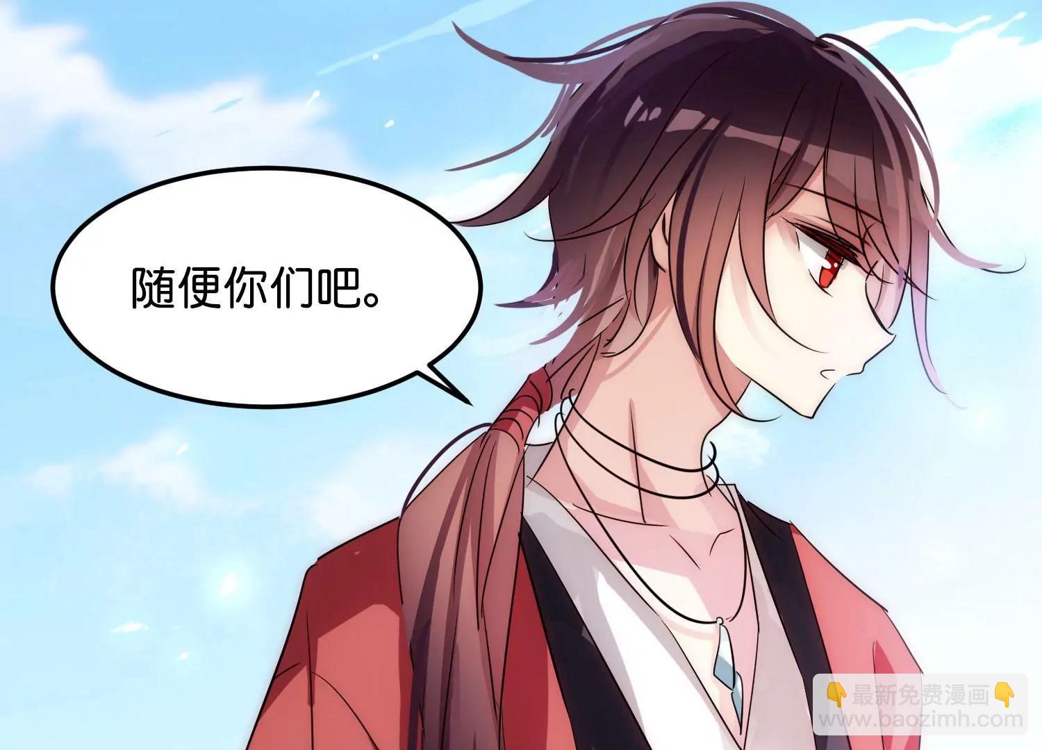 外传第3话  组队89