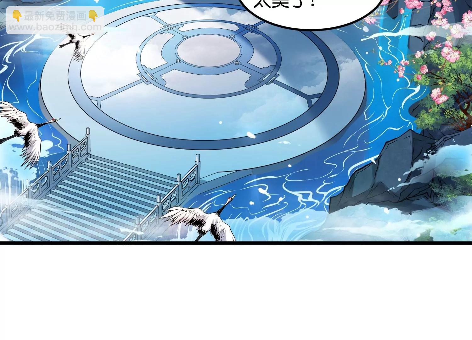 外传第3话  组队9
