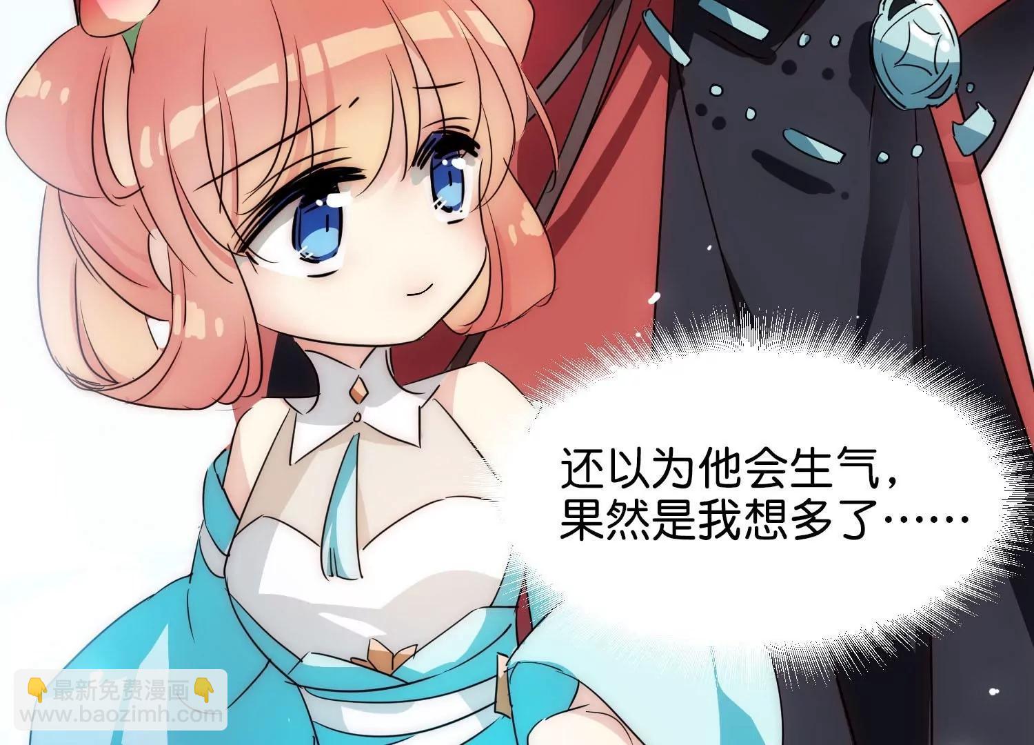 外传第3话  组队91
