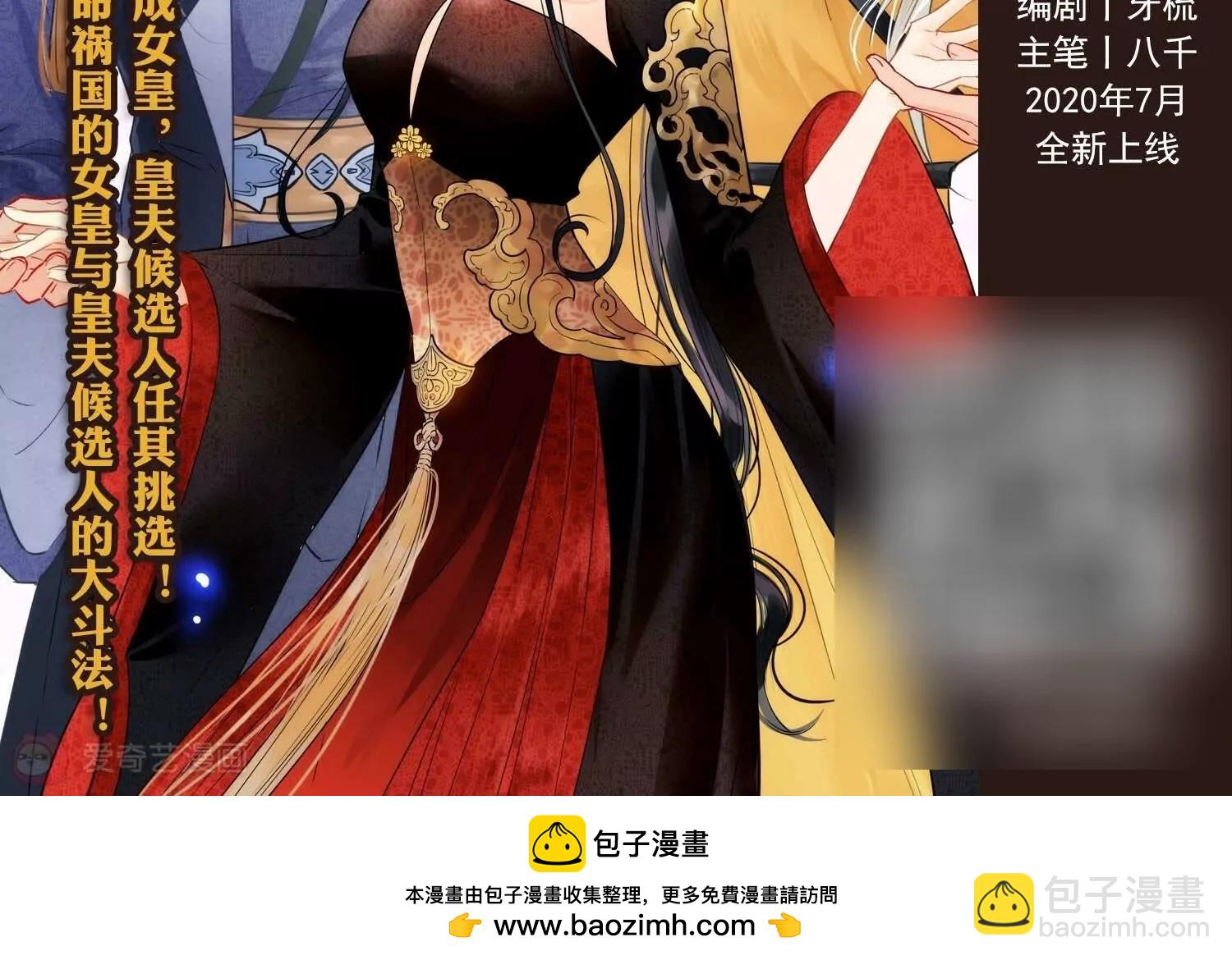 外传第3话  组队94
