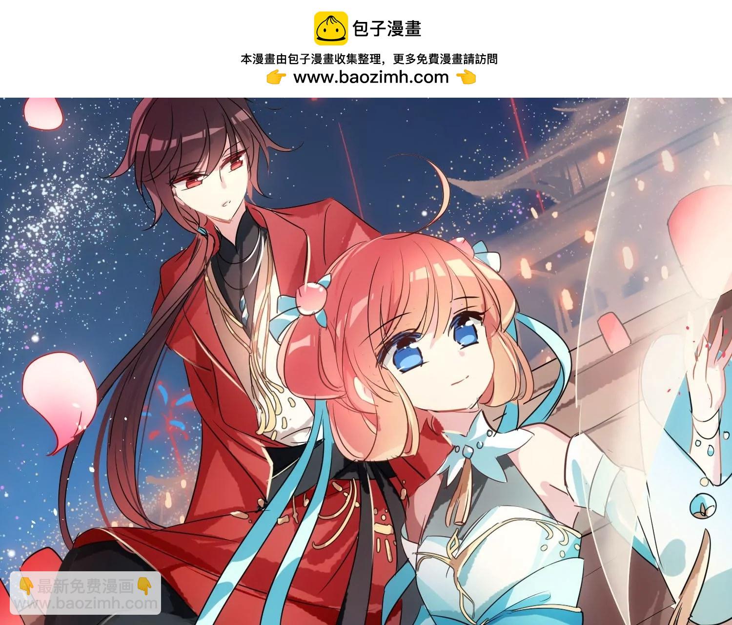 外传第4话  同一片星空1
