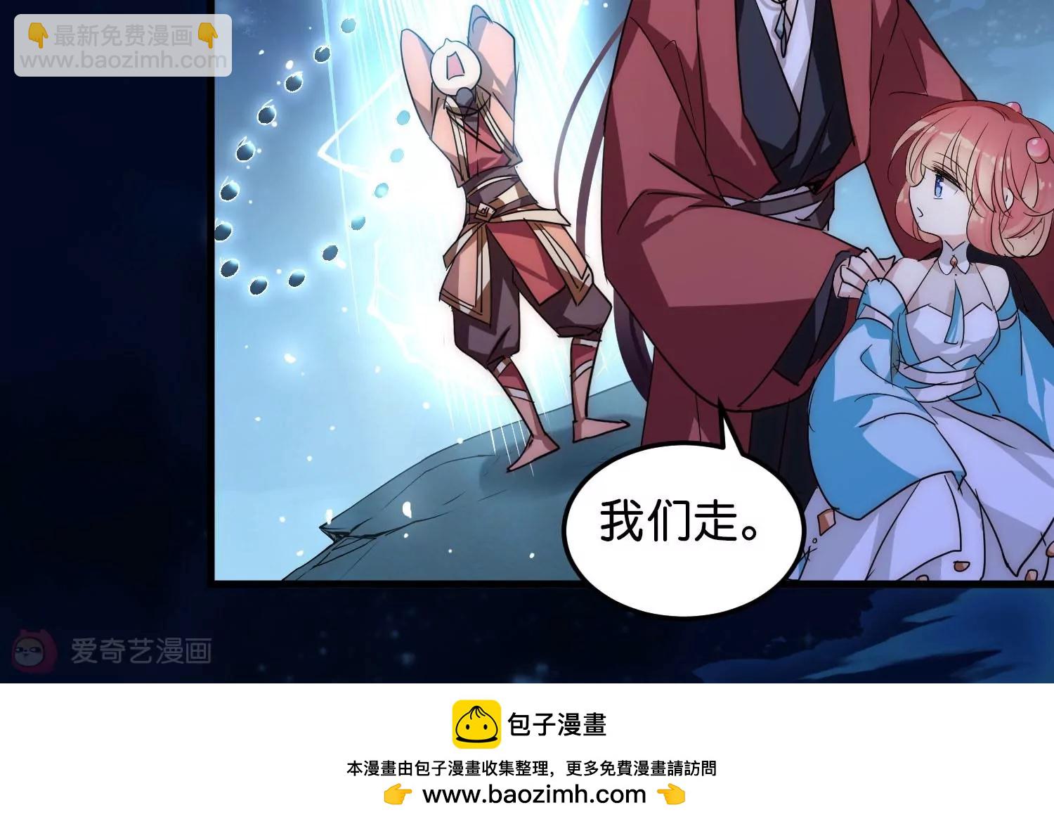 外传第4话  同一片星空103