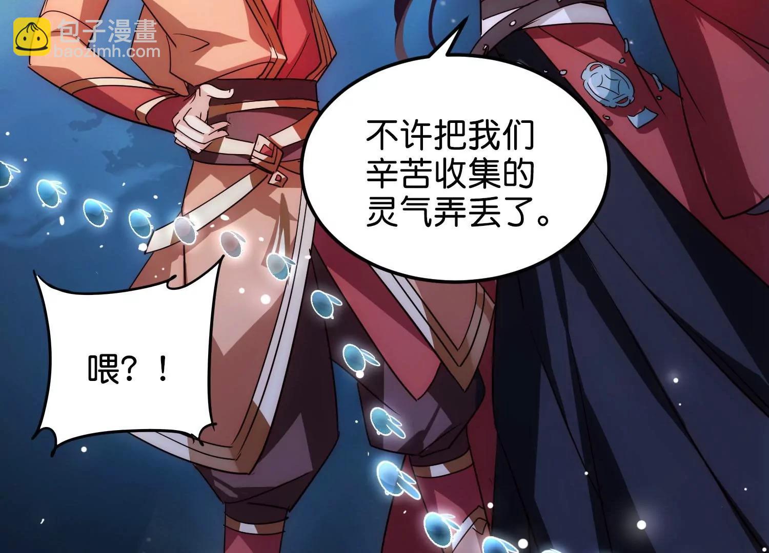外传第4话  同一片星空104