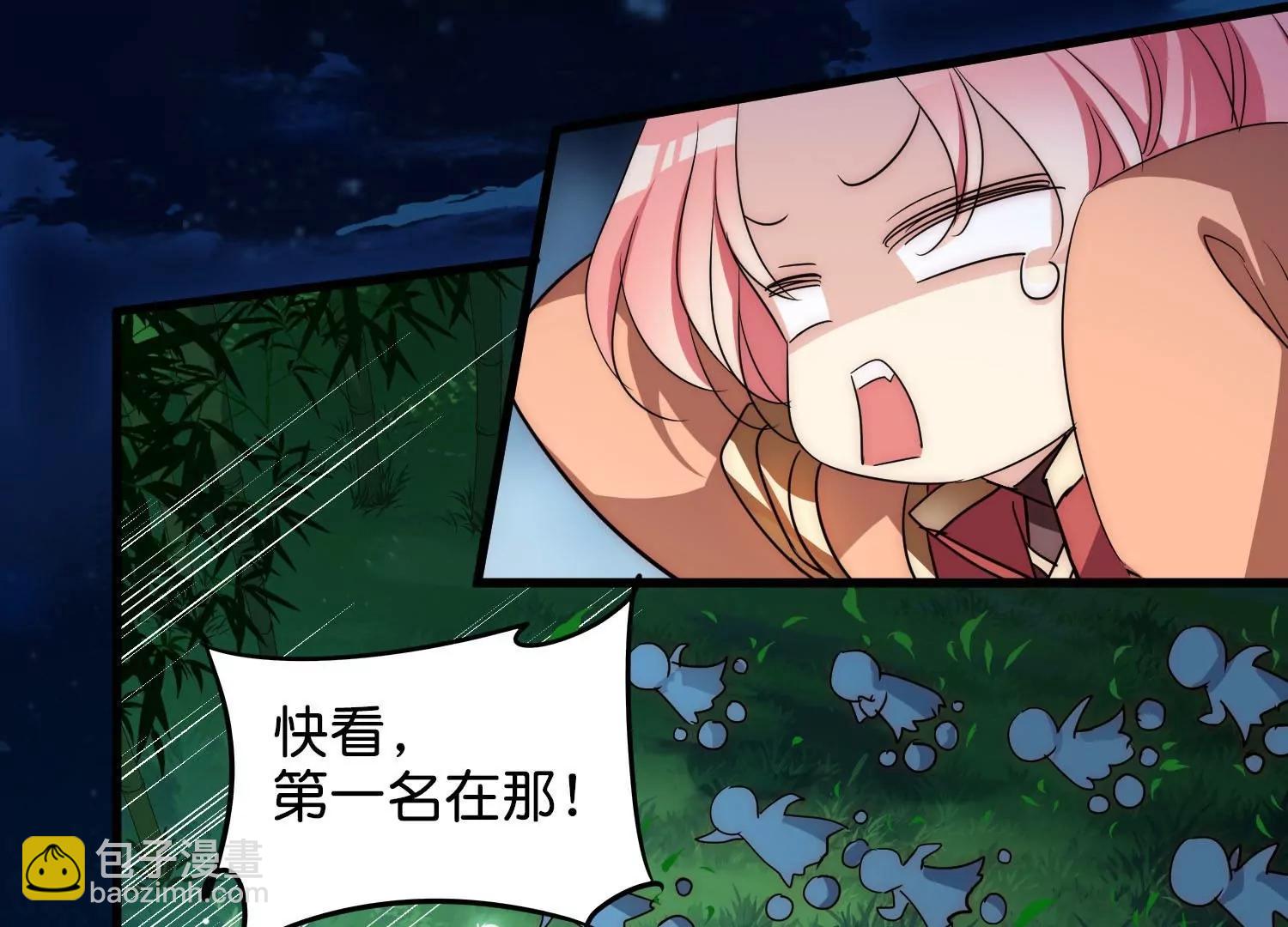 外传第4话  同一片星空108