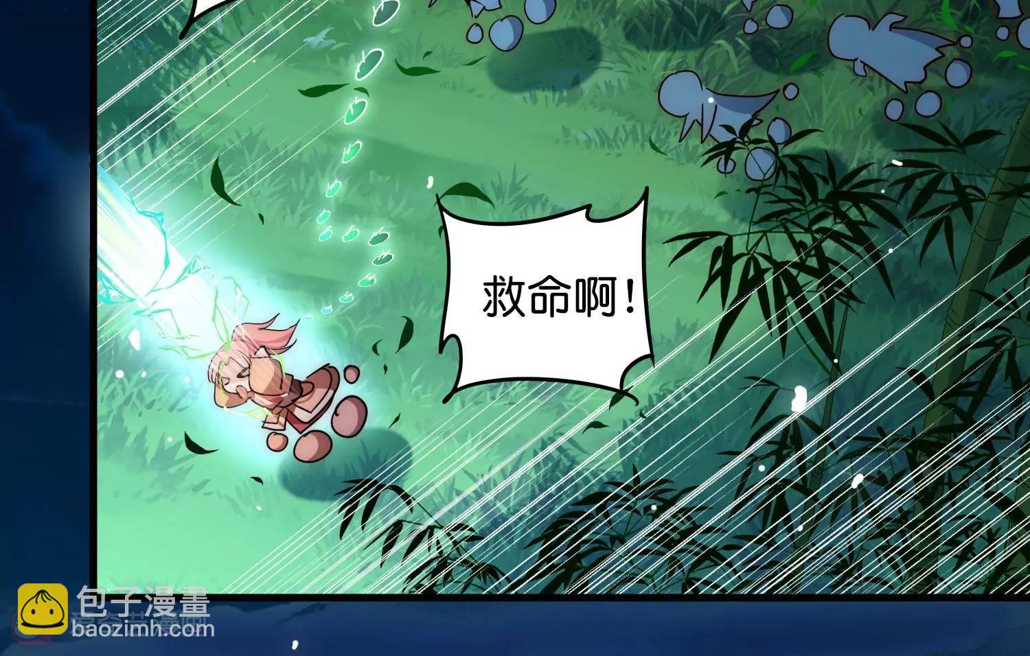 外传第4话  同一片星空109