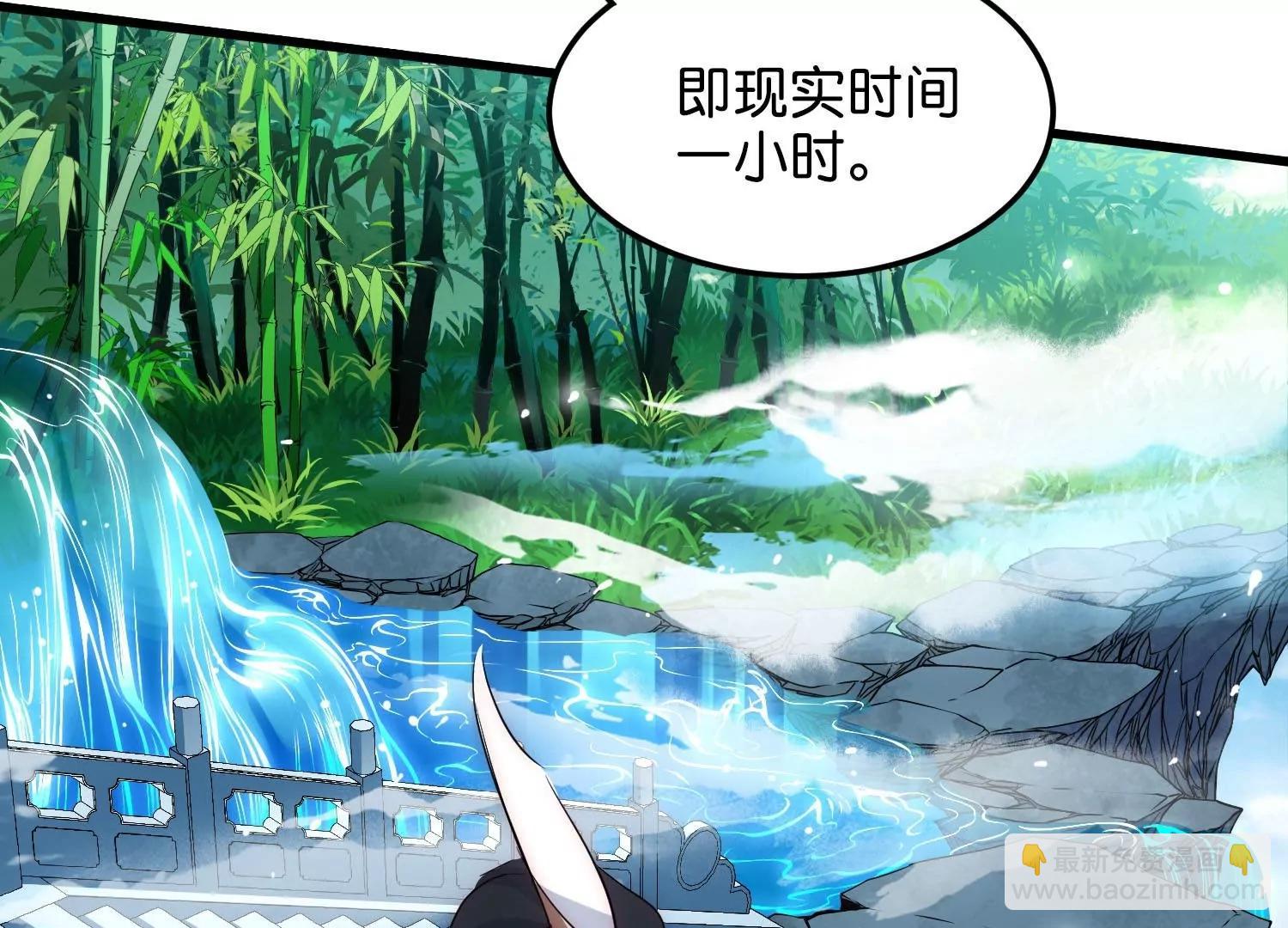 外传第4话  同一片星空11
