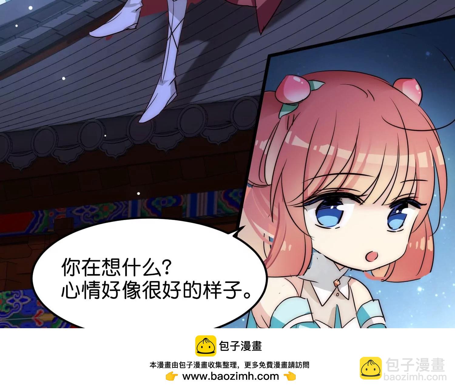 外传第4话  同一片星空114