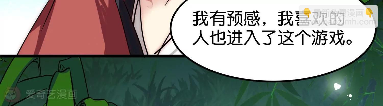 外传第4话  同一片星空116
