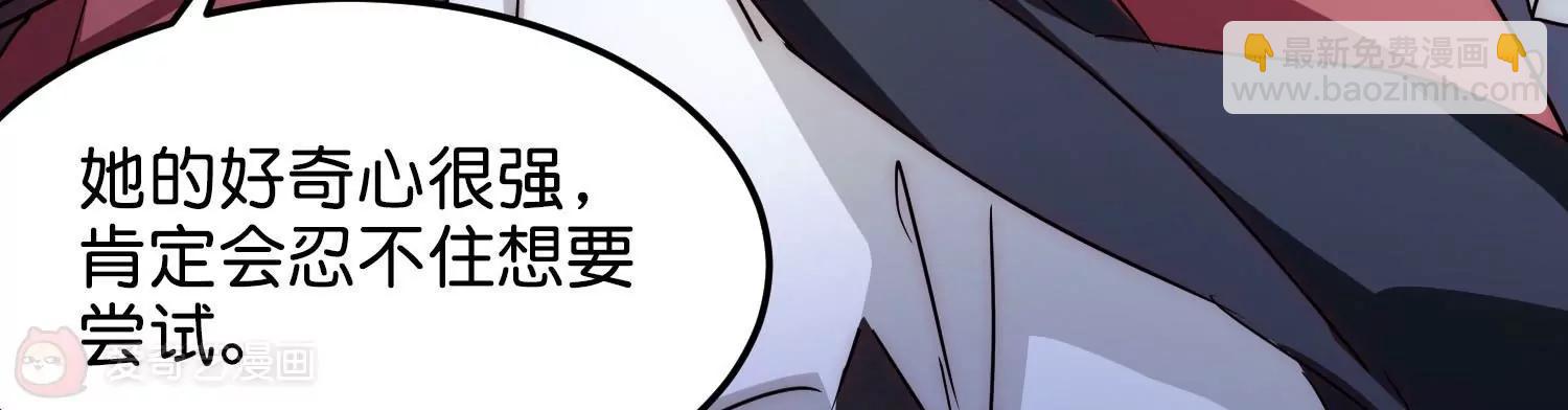 外传第4话  同一片星空119