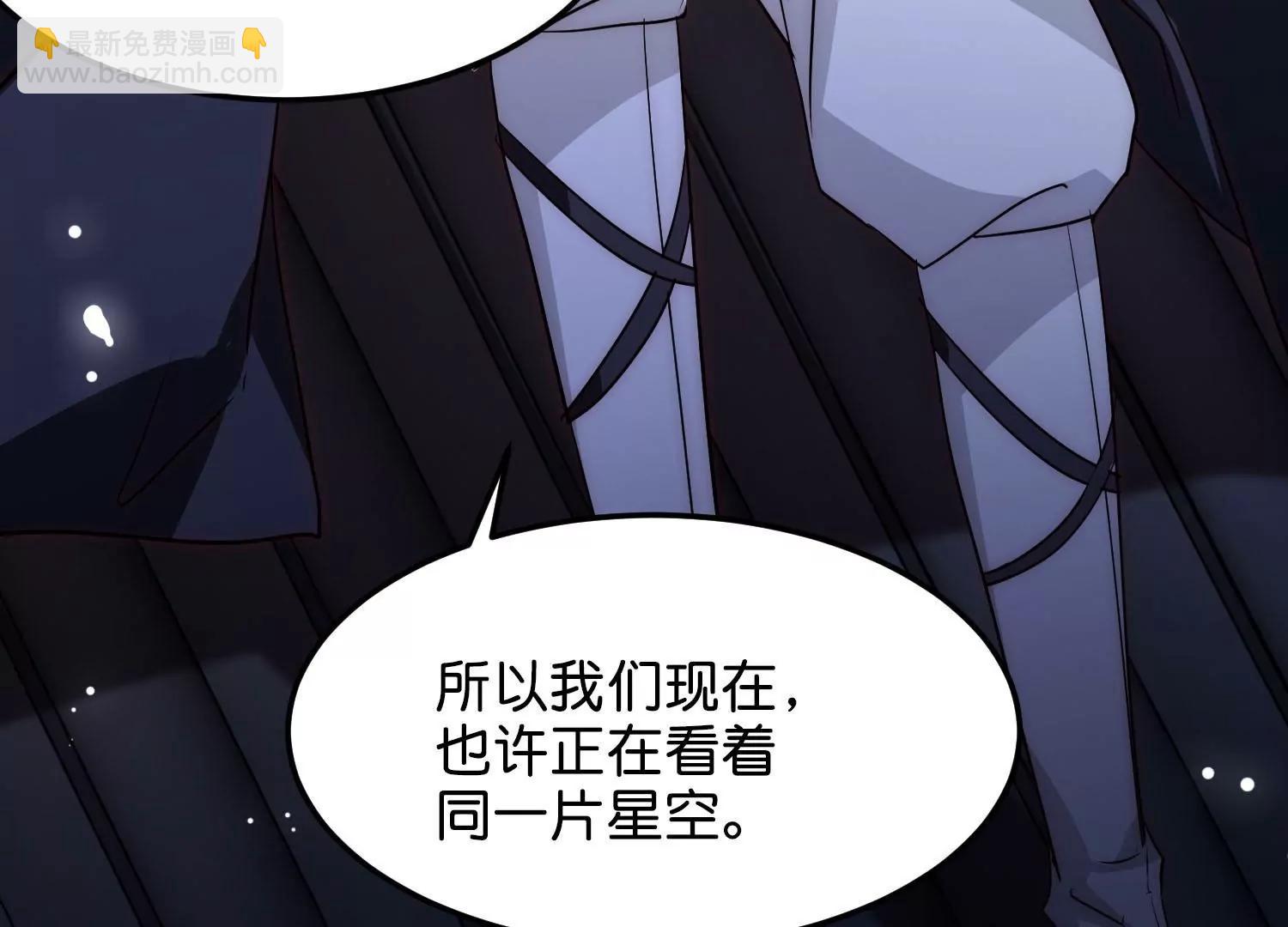 外传第4话  同一片星空120