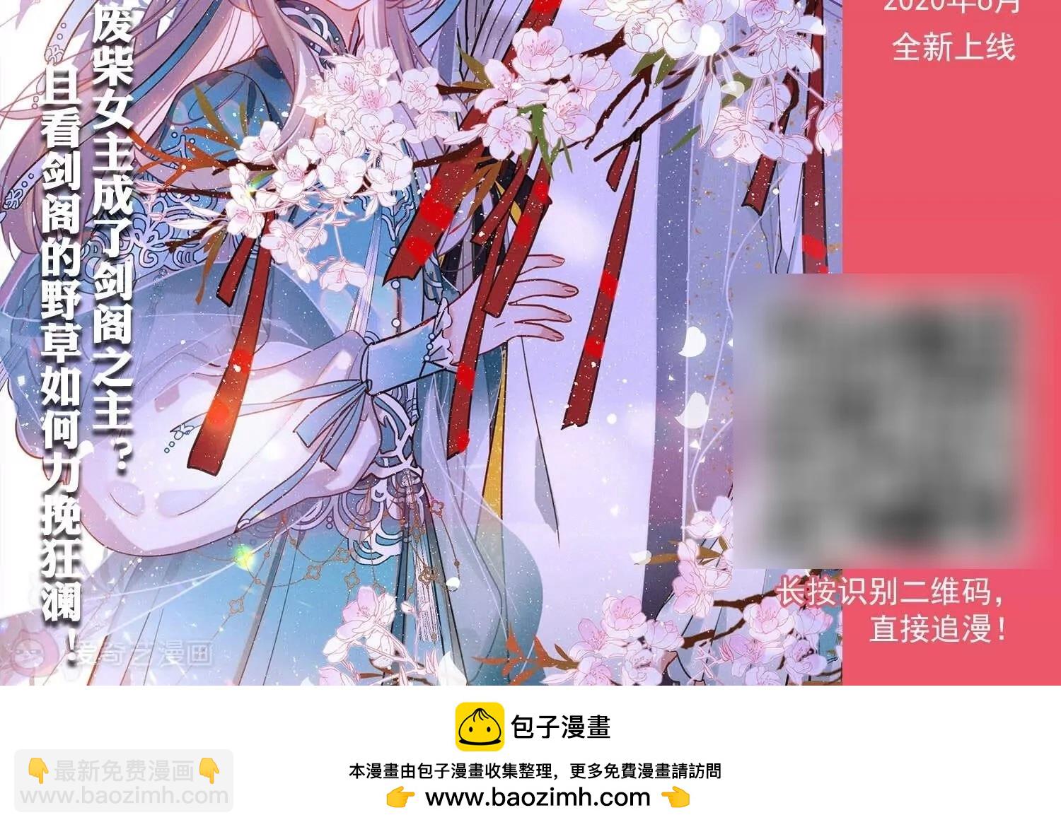 外传第4话  同一片星空123