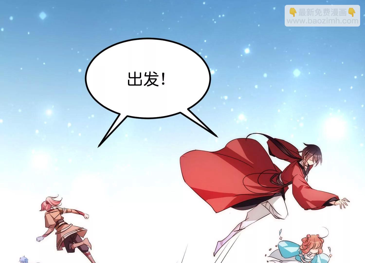 外传第4话  同一片星空15