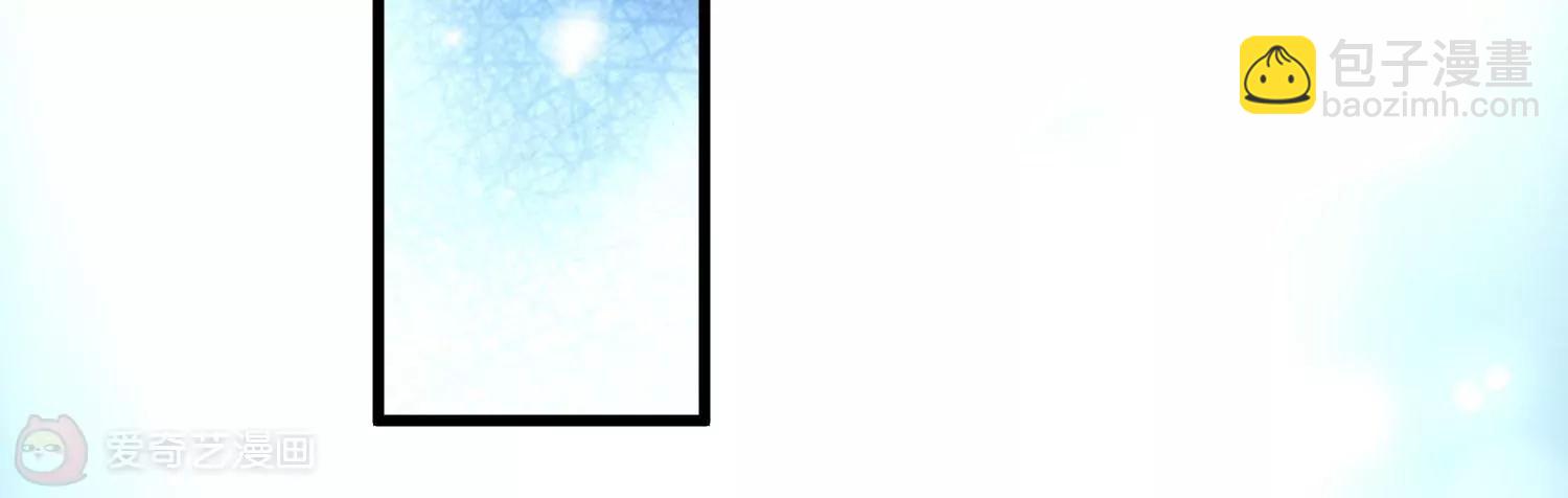 外传第4话  同一片星空17