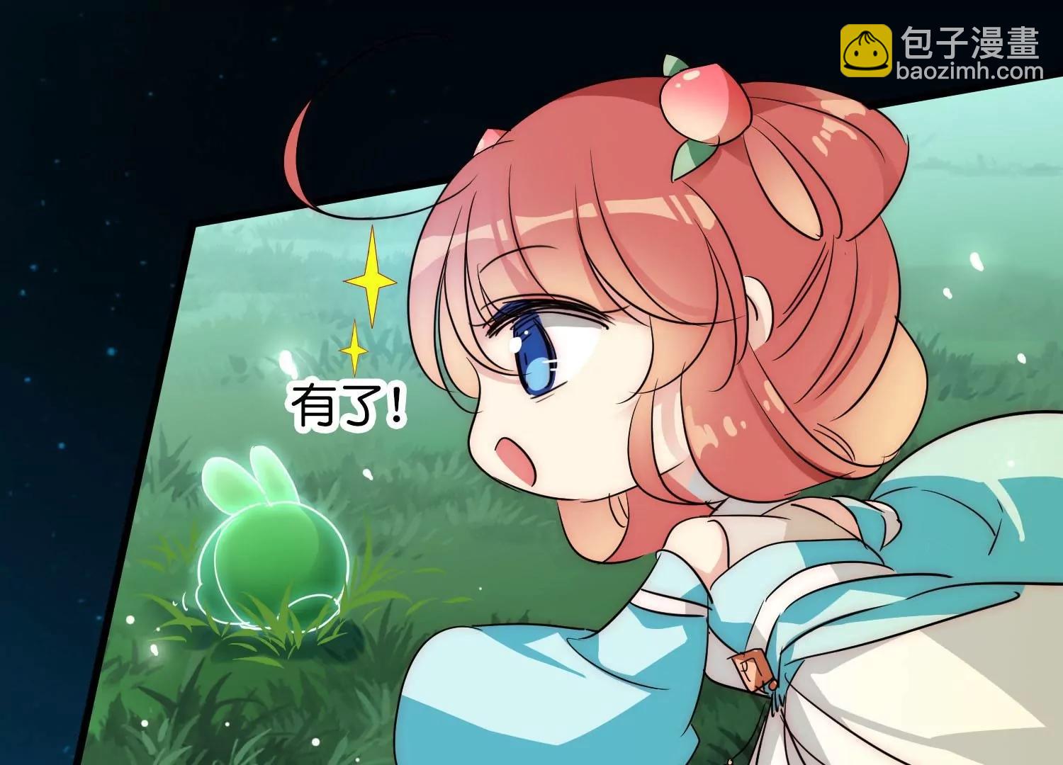 外传第4话  同一片星空24