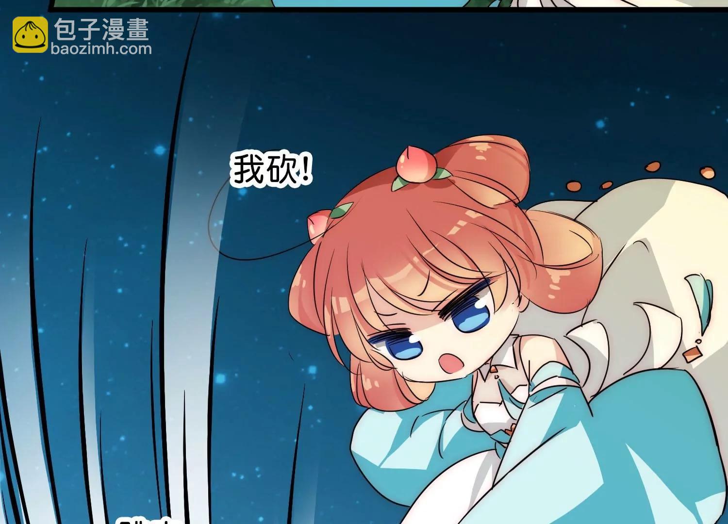 外传第4话  同一片星空25