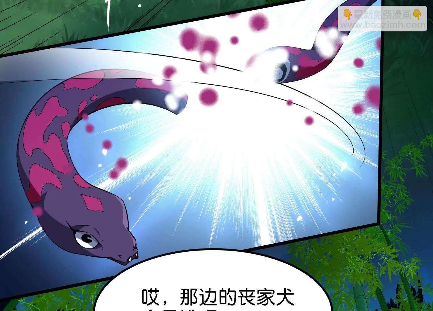外传第4话  同一片星空29