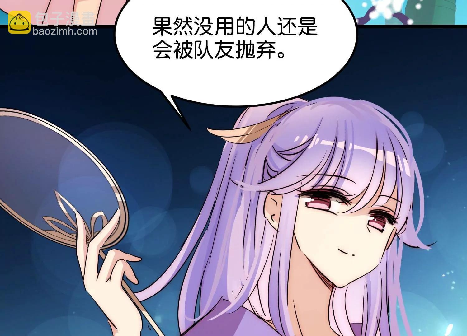 外传第4话  同一片星空32