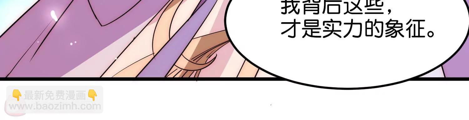 外传第4话  同一片星空34