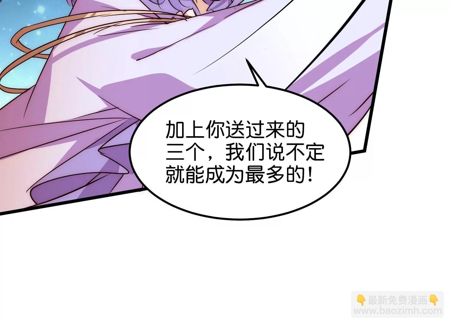 外传第4话  同一片星空41