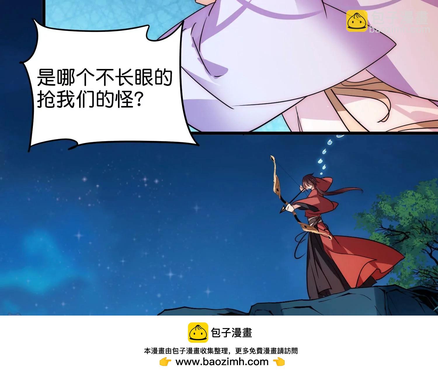 外传第4话  同一片星空53