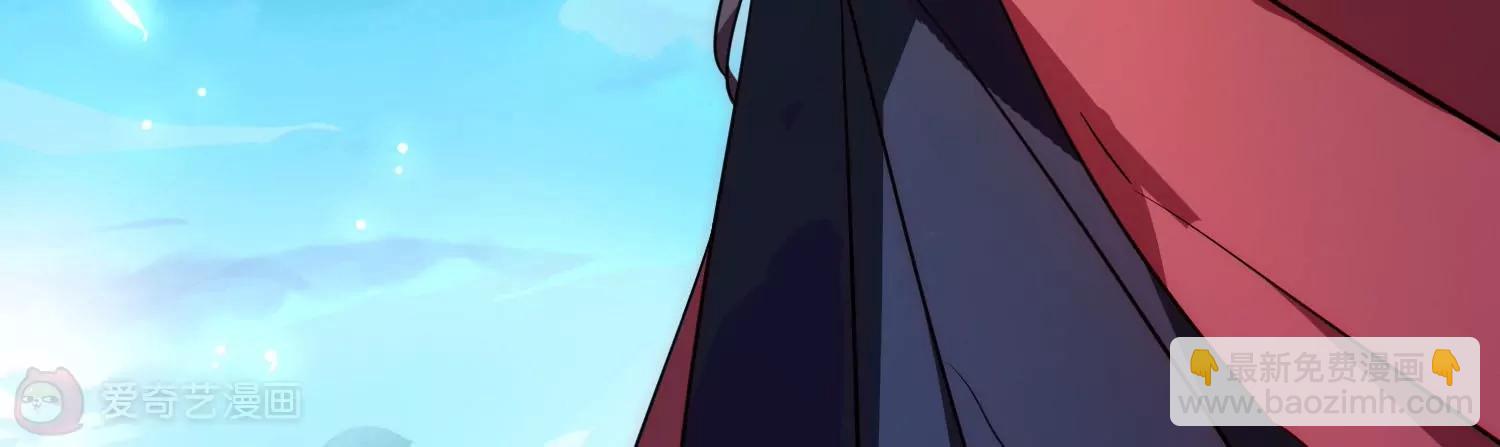 外传第4话  同一片星空57