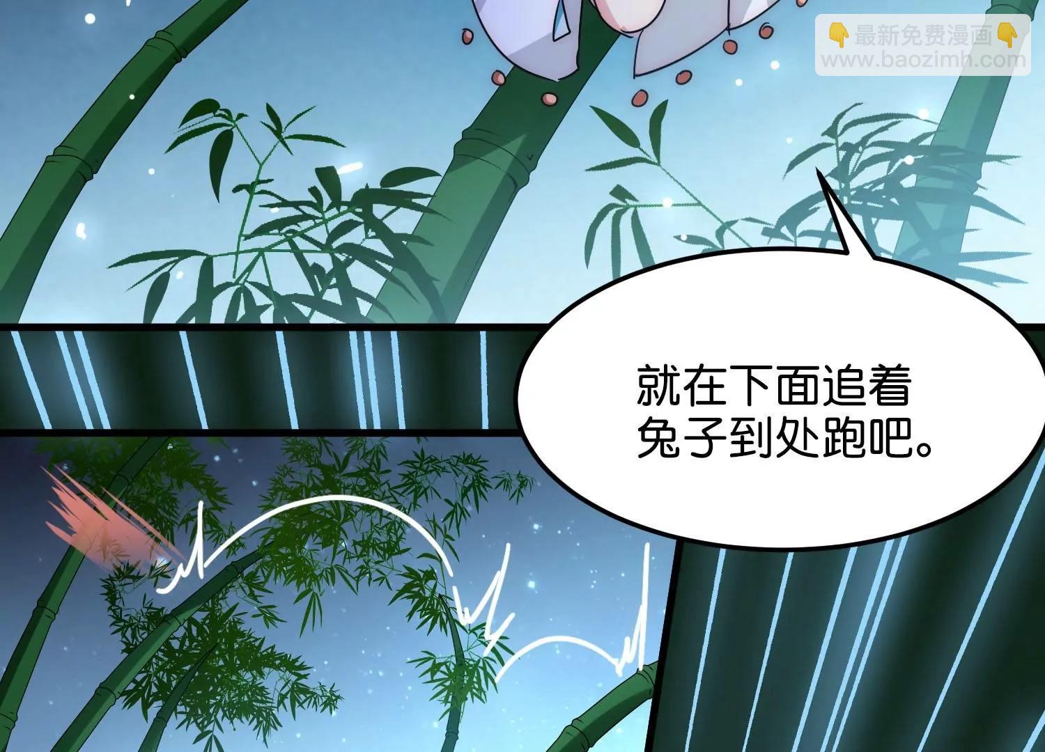 外传第4话  同一片星空69