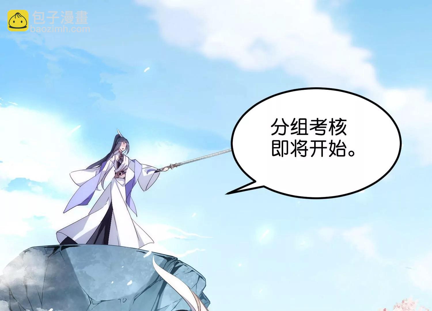 外传第4话  同一片星空8