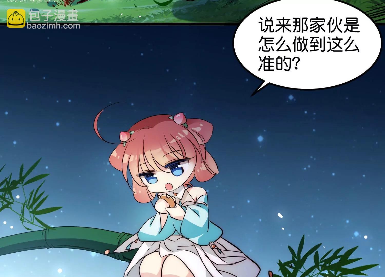 外传第4话  同一片星空80