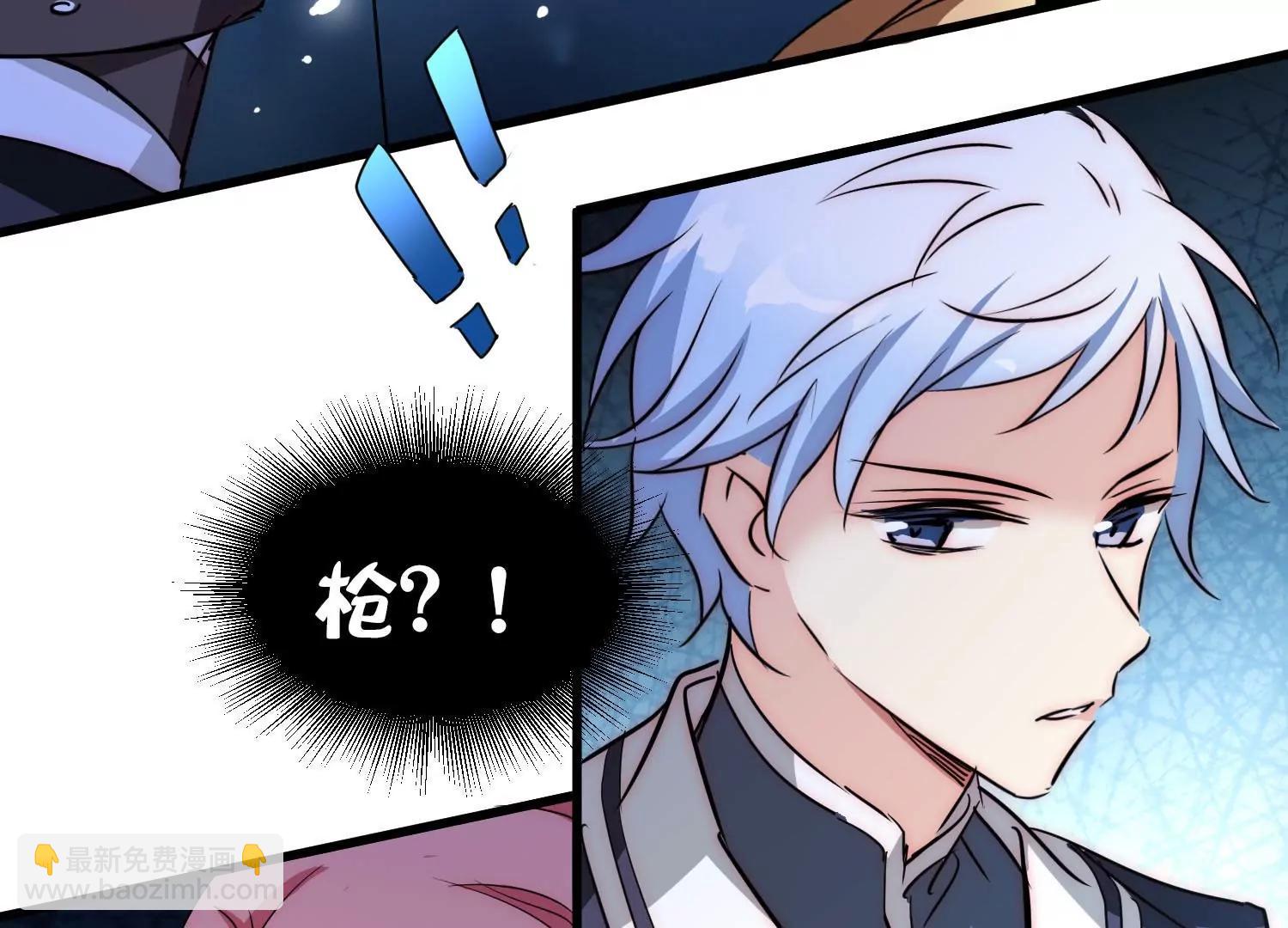 外传第4话  同一片星空84