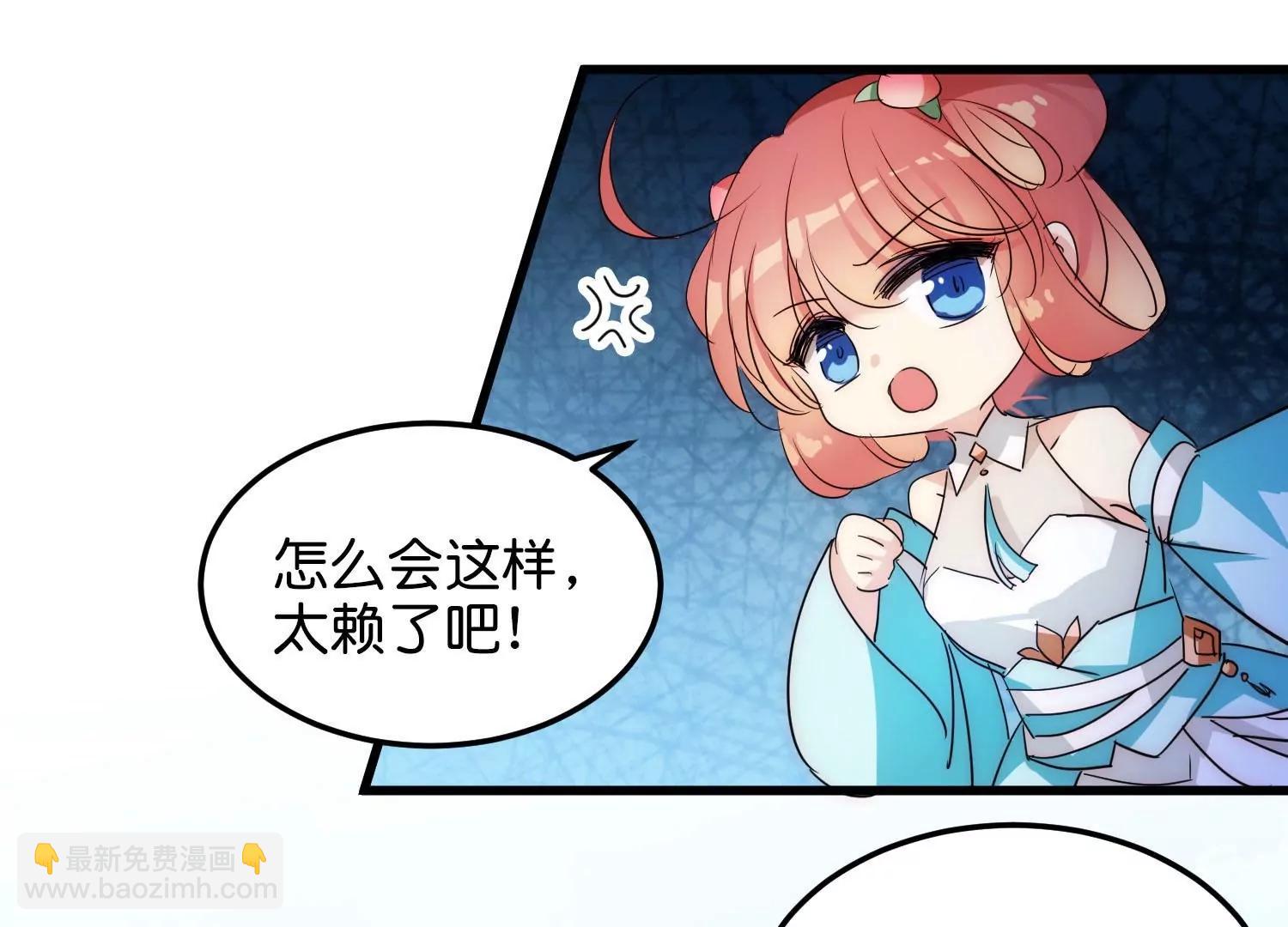 外传第4话  同一片星空96
