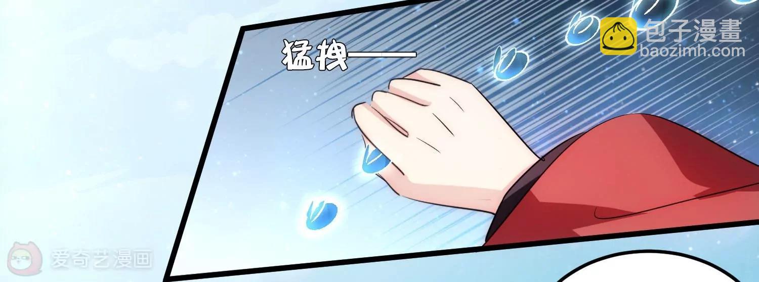 外传第4话  同一片星空98
