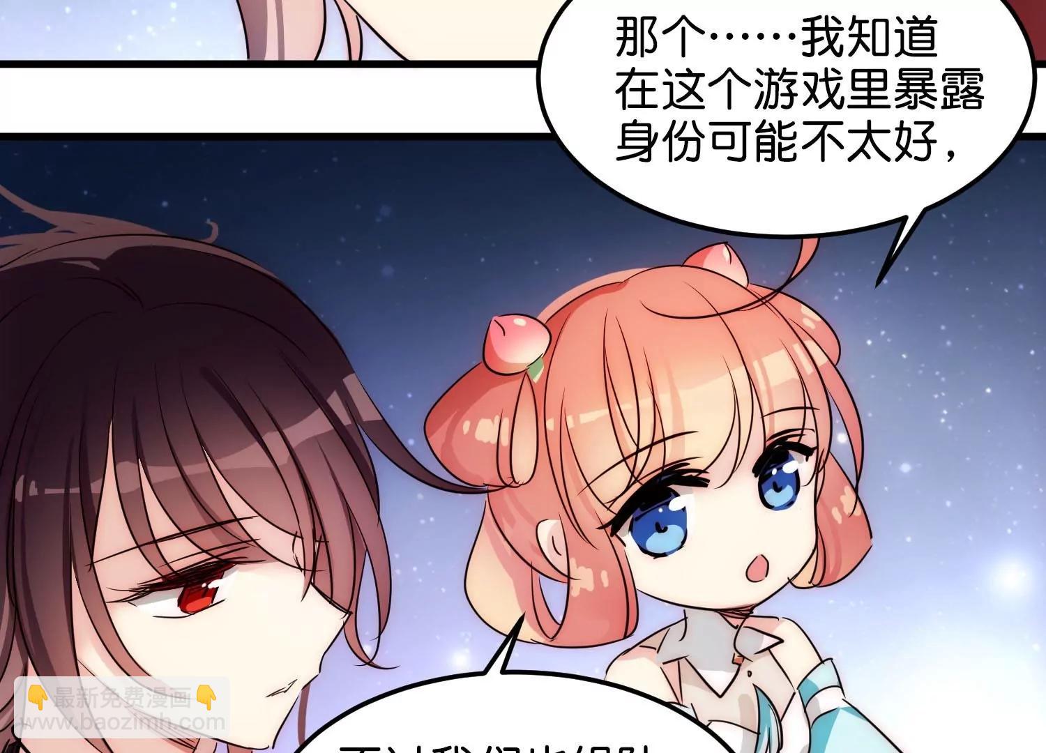 外传第5话  未知来电12