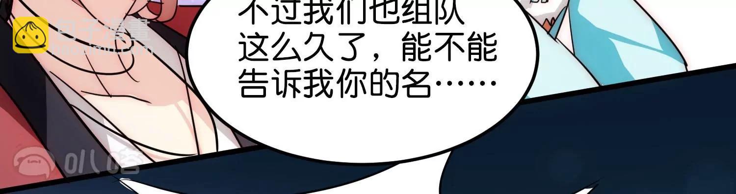 外传第5话  未知来电13