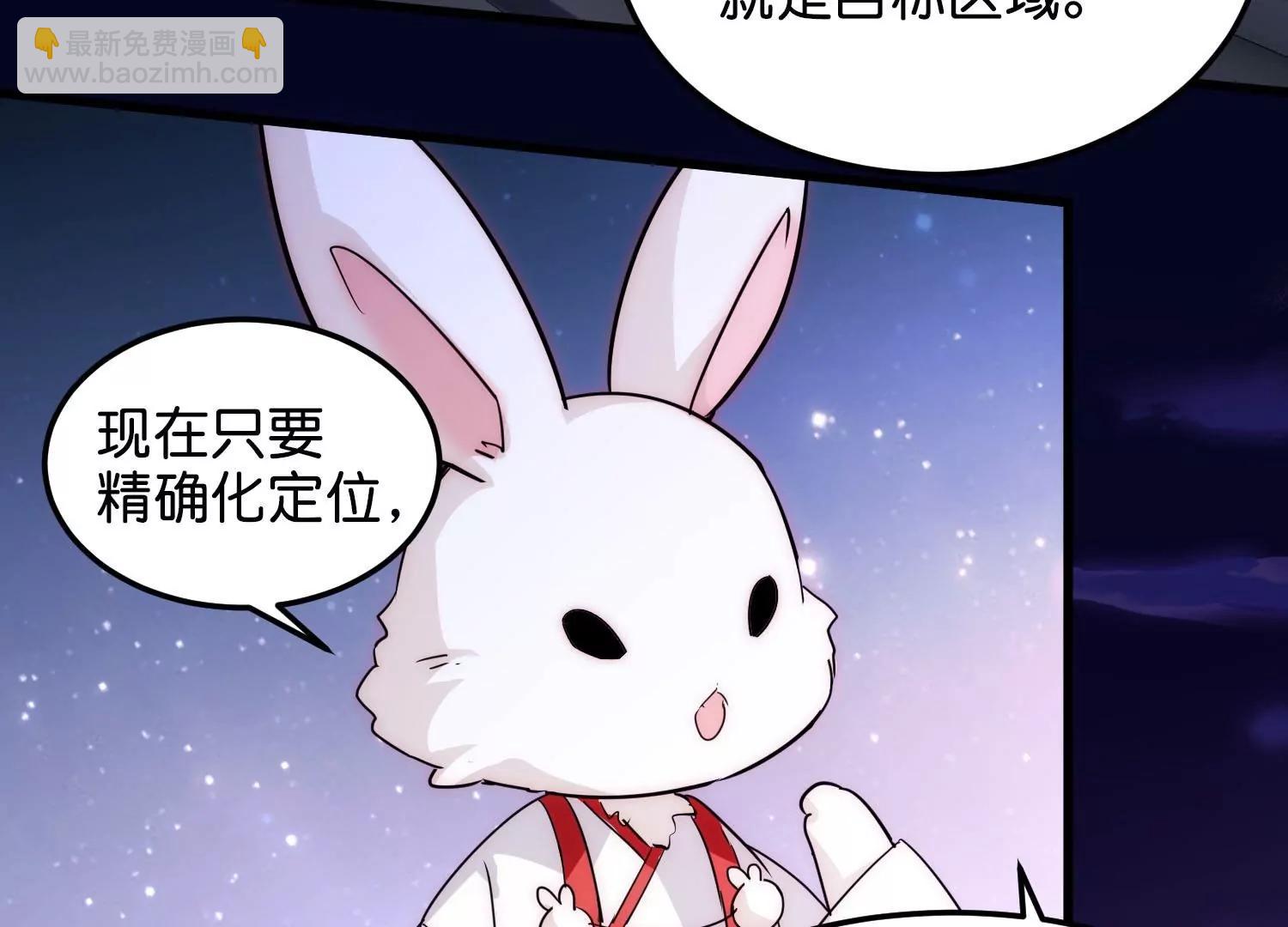 外传第5话  未知来电25