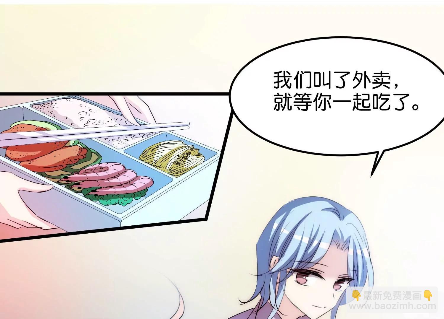 外传第5话  未知来电36