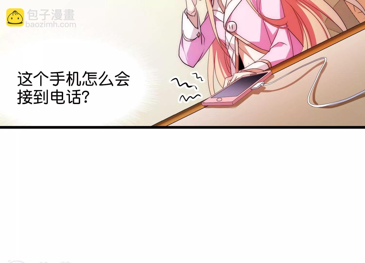外传第5话  未知来电43